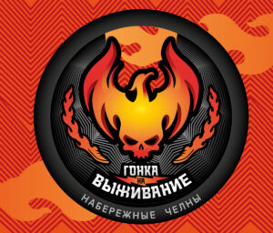 В Челнах пройдёт забег на 100 километров